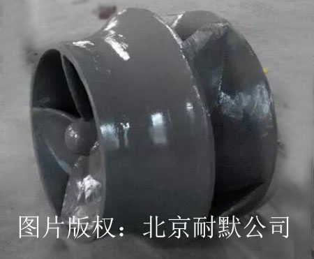 脫硫泵葉輪修復(fù)后節(jié)能 脫硫泵葉輪修復(fù)后節(jié)能